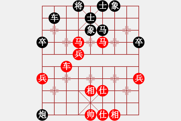 象棋棋譜圖片：幽幽若蘭(6段)-勝-安順大俠(月將) - 步數(shù)：90 