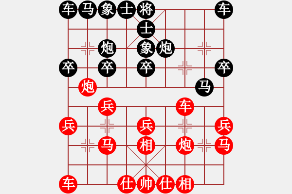 象棋棋譜圖片：1406251402 先和楊英亮 - 步數(shù)：20 