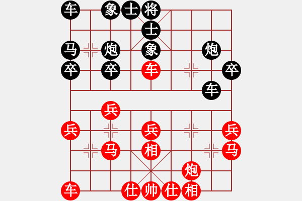 象棋棋譜圖片：1406251402 先和楊英亮 - 步數(shù)：30 