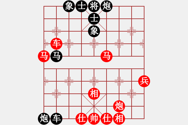 象棋棋譜圖片：1406251402 先和楊英亮 - 步數(shù)：90 