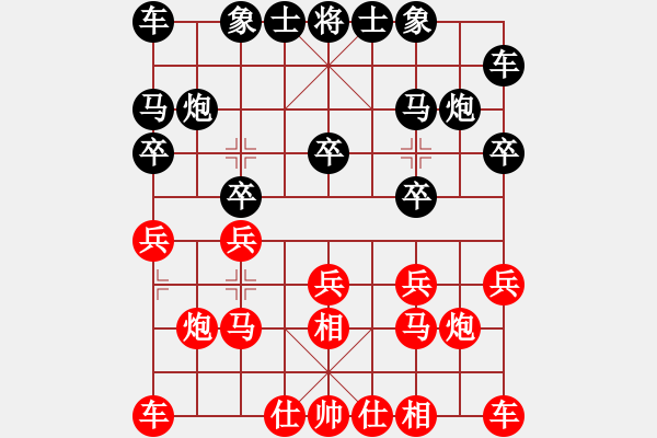 象棋棋譜圖片：唐 藝【先負(fù)】戚文卿(2015-2-1弈于大師網(wǎng)高級(jí)棋室) - 步數(shù)：10 