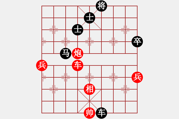 象棋棋譜圖片：唐 藝【先負(fù)】戚文卿(2015-2-1弈于大師網(wǎng)高級(jí)棋室) - 步數(shù)：100 