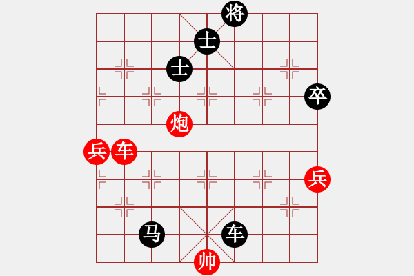 象棋棋譜圖片：唐 藝【先負(fù)】戚文卿(2015-2-1弈于大師網(wǎng)高級(jí)棋室) - 步數(shù)：110 