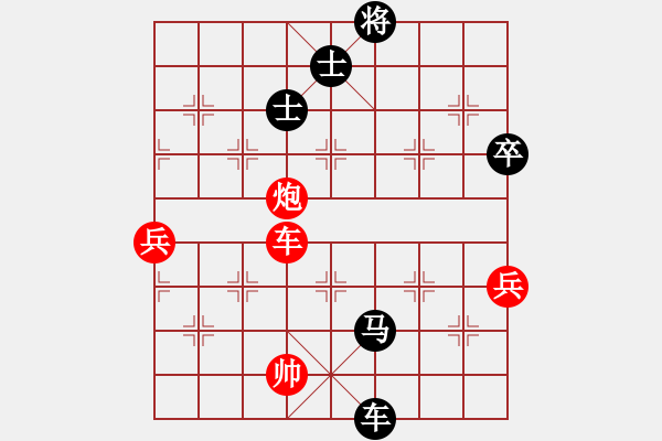 象棋棋譜圖片：唐 藝【先負(fù)】戚文卿(2015-2-1弈于大師網(wǎng)高級(jí)棋室) - 步數(shù)：120 