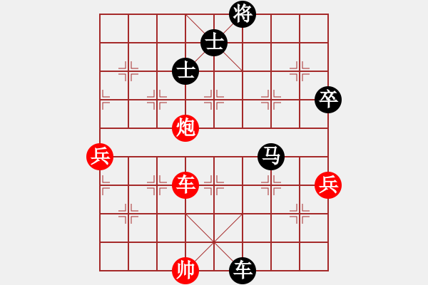 象棋棋譜圖片：唐 藝【先負(fù)】戚文卿(2015-2-1弈于大師網(wǎng)高級(jí)棋室) - 步數(shù)：130 