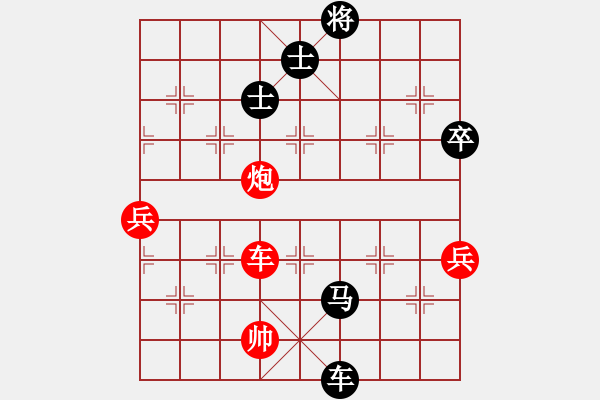 象棋棋譜圖片：唐 藝【先負(fù)】戚文卿(2015-2-1弈于大師網(wǎng)高級(jí)棋室) - 步數(shù)：132 