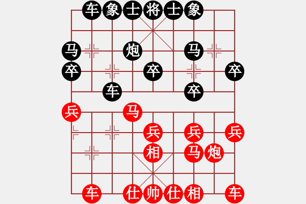 象棋棋譜圖片：唐 藝【先負(fù)】戚文卿(2015-2-1弈于大師網(wǎng)高級(jí)棋室) - 步數(shù)：20 