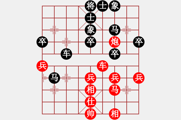 象棋棋譜圖片：唐 藝【先負(fù)】戚文卿(2015-2-1弈于大師網(wǎng)高級(jí)棋室) - 步數(shù)：40 