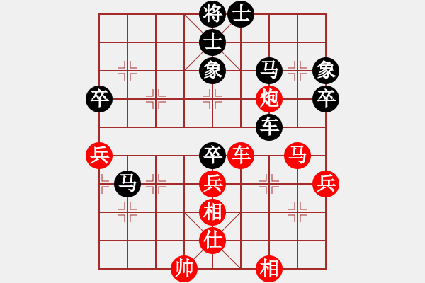 象棋棋譜圖片：唐 藝【先負(fù)】戚文卿(2015-2-1弈于大師網(wǎng)高級(jí)棋室) - 步數(shù)：50 