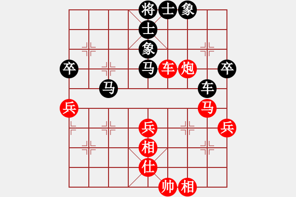 象棋棋譜圖片：唐 藝【先負(fù)】戚文卿(2015-2-1弈于大師網(wǎng)高級(jí)棋室) - 步數(shù)：60 