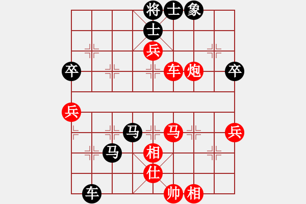 象棋棋譜圖片：唐 藝【先負(fù)】戚文卿(2015-2-1弈于大師網(wǎng)高級(jí)棋室) - 步數(shù)：70 