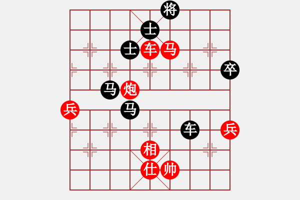 象棋棋譜圖片：唐 藝【先負(fù)】戚文卿(2015-2-1弈于大師網(wǎng)高級(jí)棋室) - 步數(shù)：90 