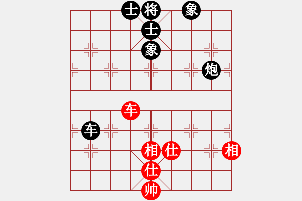 象棋棋譜圖片：名劍之醉劍(8段)-負(fù)-生鐵佛(月將) - 步數(shù)：119 