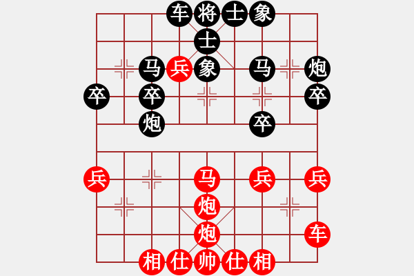 象棋棋譜圖片：名劍之醉劍(8段)-負(fù)-生鐵佛(月將) - 步數(shù)：30 