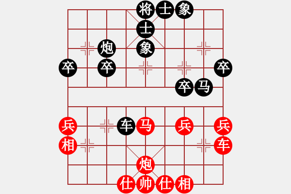 象棋棋譜圖片：名劍之醉劍(8段)-負(fù)-生鐵佛(月將) - 步數(shù)：40 