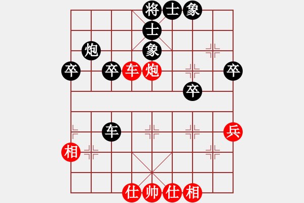 象棋棋譜圖片：名劍之醉劍(8段)-負(fù)-生鐵佛(月將) - 步數(shù)：50 