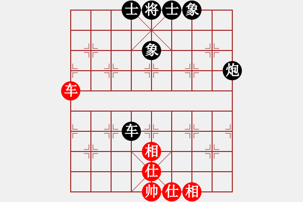 象棋棋譜圖片：名劍之醉劍(8段)-負(fù)-生鐵佛(月將) - 步數(shù)：80 