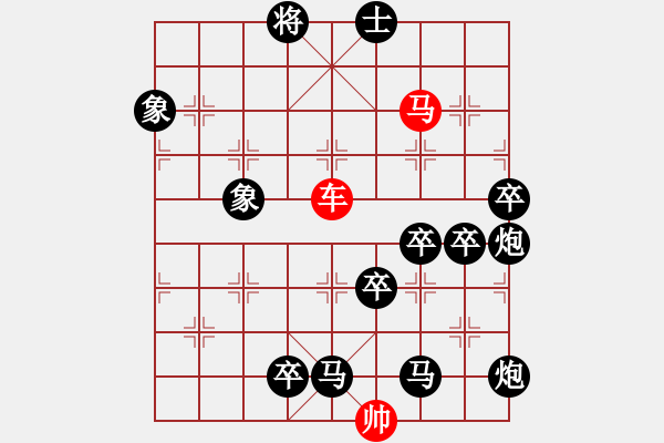 象棋棋譜圖片：人杰地靈 - 步數(shù)：30 