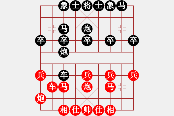 象棋棋譜圖片：小亮-負-QQ棋友(列炮布局)-0030 - 步數(shù)：20 