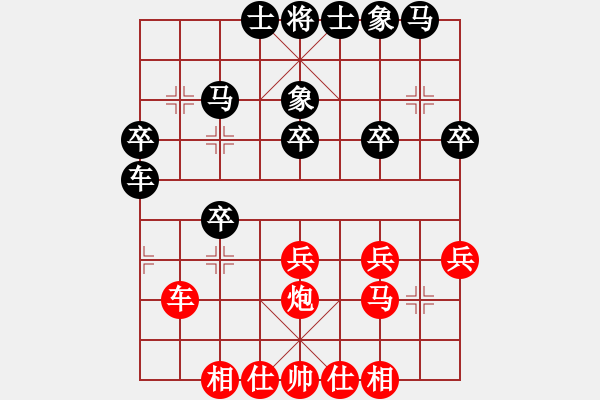 象棋棋譜圖片：小亮-負-QQ棋友(列炮布局)-0030 - 步數(shù)：30 