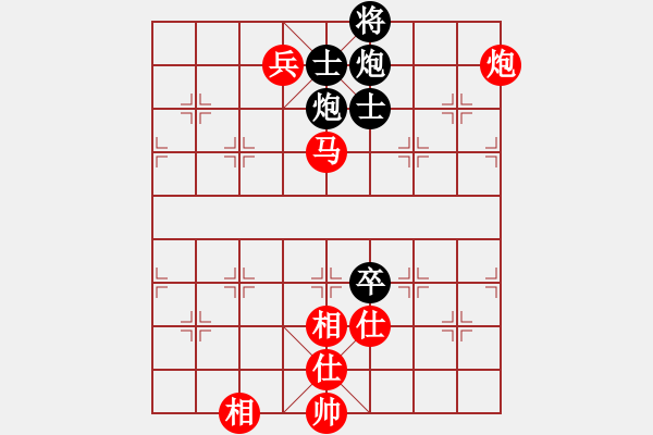 象棋棋譜圖片：廈門第一刀(日帥)-和-峰峰無敵(6段) - 步數(shù)：170 