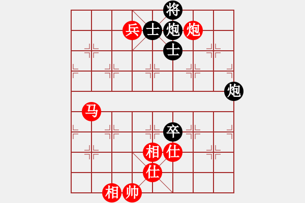 象棋棋譜圖片：廈門第一刀(日帥)-和-峰峰無敵(6段) - 步數(shù)：190 