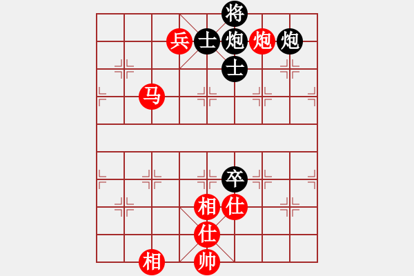 象棋棋譜圖片：廈門第一刀(日帥)-和-峰峰無敵(6段) - 步數(shù)：210 