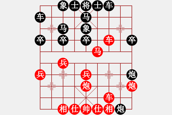 象棋棋譜圖片：廈門第一刀(日帥)-和-峰峰無敵(6段) - 步數(shù)：30 