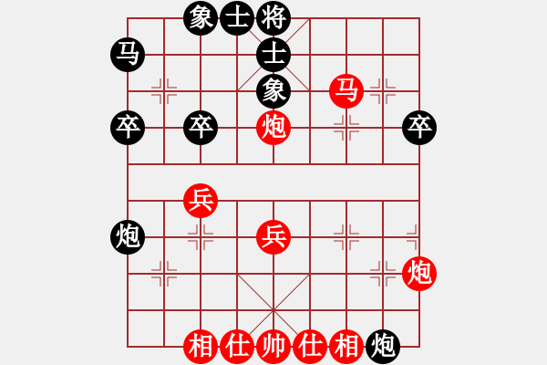 象棋棋譜圖片：廈門第一刀(日帥)-和-峰峰無敵(6段) - 步數(shù)：40 