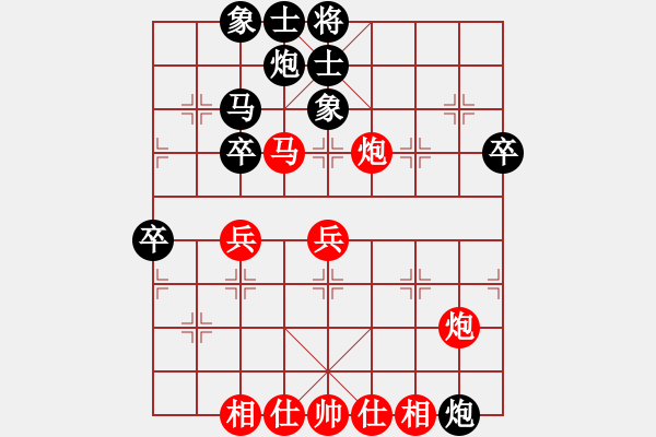 象棋棋譜圖片：廈門第一刀(日帥)-和-峰峰無敵(6段) - 步數(shù)：50 