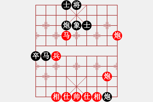 象棋棋譜圖片：廈門第一刀(日帥)-和-峰峰無敵(6段) - 步數(shù)：60 