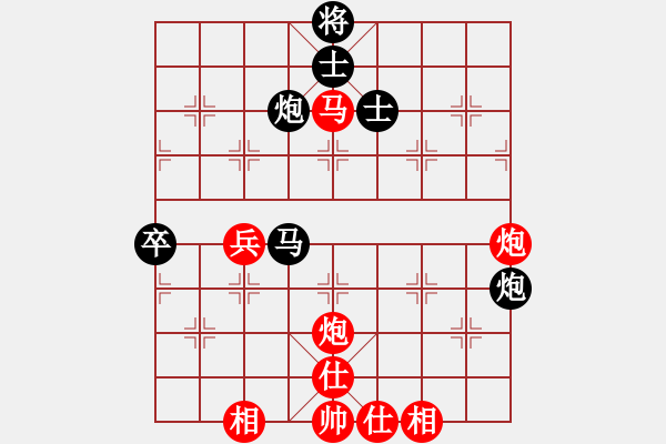 象棋棋譜圖片：廈門第一刀(日帥)-和-峰峰無敵(6段) - 步數(shù)：70 