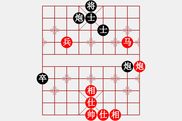 象棋棋譜圖片：廈門第一刀(日帥)-和-峰峰無敵(6段) - 步數(shù)：80 