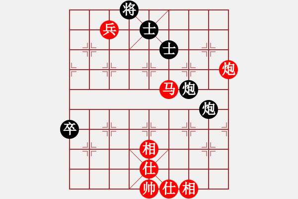 象棋棋譜圖片：廈門第一刀(日帥)-和-峰峰無敵(6段) - 步數(shù)：90 