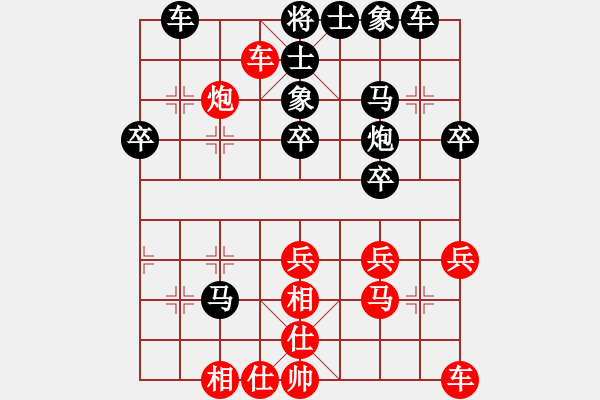 象棋棋譜圖片：王正軍 先負(fù) 米乾軍 - 步數(shù)：40 