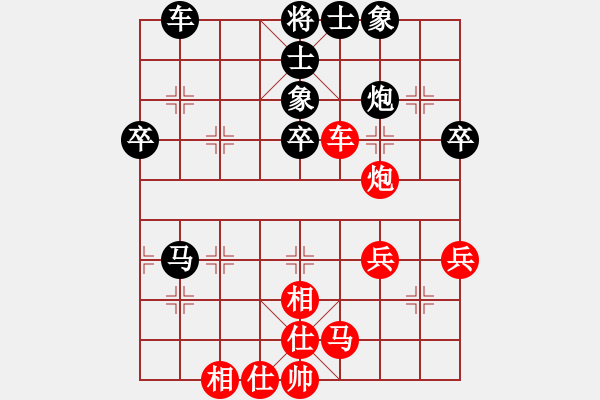 象棋棋譜圖片：王正軍 先負(fù) 米乾軍 - 步數(shù)：60 