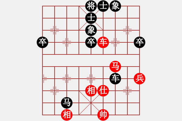 象棋棋谱图片：王正军 先负 米乾军 - 步数：80 