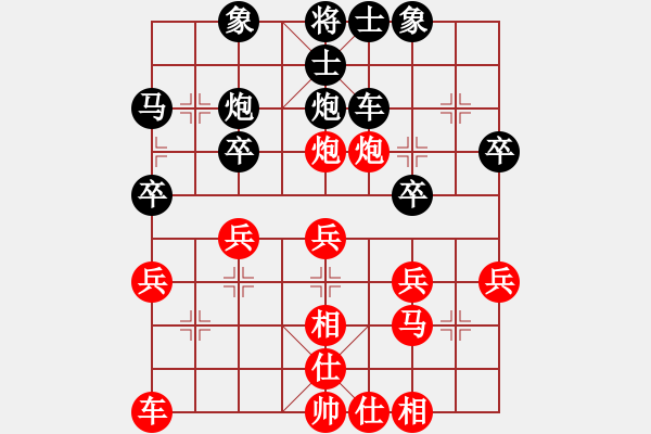 象棋棋谱图片：云南队 党国蕾 和 河北金环钢构队 胡明 - 步数：30 