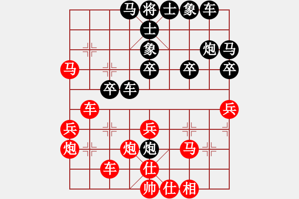 象棋棋譜圖片：大道至簡ABC（業(yè)7-3）先勝誠摯 亮（業(yè)7-3）202205252353.pgn - 步數(shù)：40 