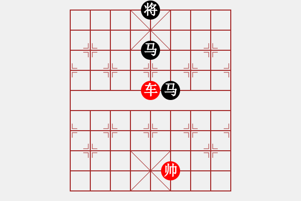 象棋棋譜圖片：勝、和實例一百三十局，第四十一局：單車難勝雙馬 - 步數(shù)：12 