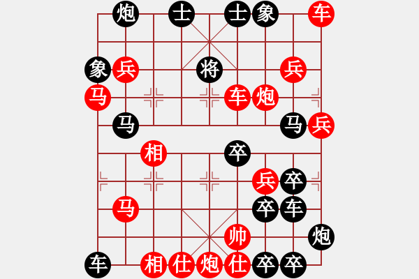 象棋棋譜圖片：碧海游弋（(勝)） - 步數(shù)：10 