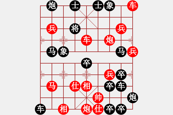 象棋棋譜圖片：碧海游弋（(勝)） - 步數(shù)：20 