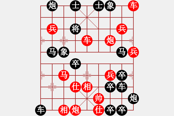 象棋棋譜圖片：碧海游弋（(勝)） - 步數(shù)：30 