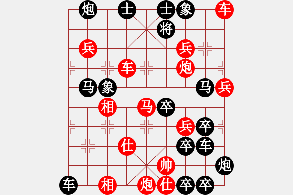 象棋棋譜圖片：碧海游弋（(勝)） - 步數(shù)：40 