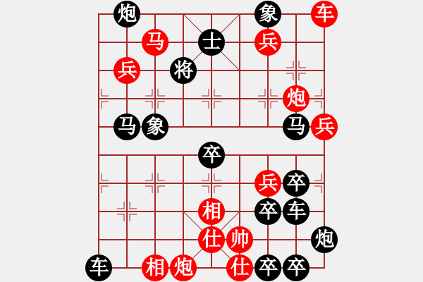 象棋棋譜圖片：碧海游弋（(勝)） - 步數(shù)：60 