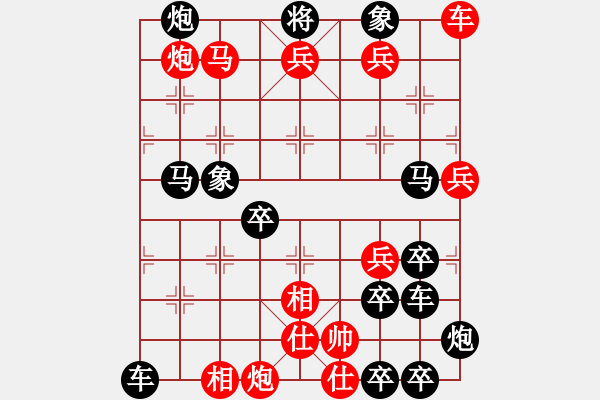 象棋棋譜圖片：碧海游弋（(勝)） - 步數(shù)：73 