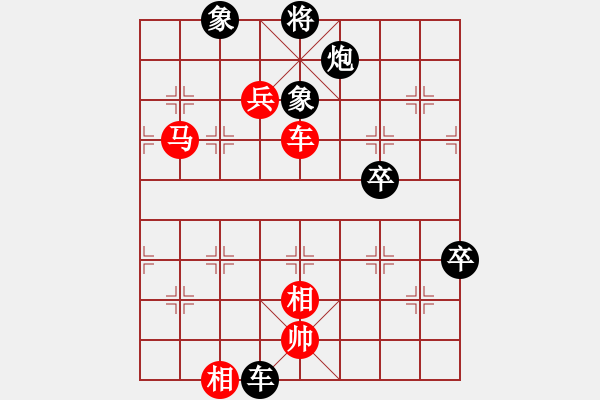 象棋棋譜圖片：隨風(fēng)飄錢(9級)-負(fù)-包頭小刀(2段) - 步數(shù)：120 