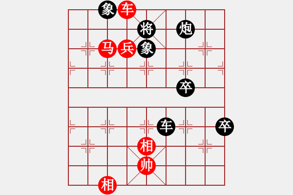 象棋棋譜圖片：隨風(fēng)飄錢(9級)-負(fù)-包頭小刀(2段) - 步數(shù)：130 