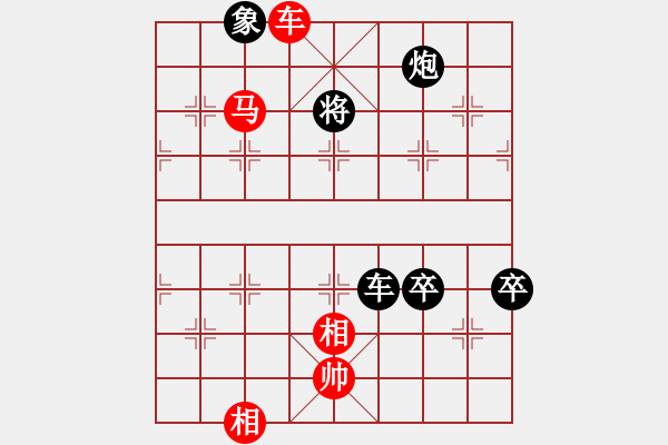 象棋棋譜圖片：隨風(fēng)飄錢(9級)-負(fù)-包頭小刀(2段) - 步數(shù)：140 