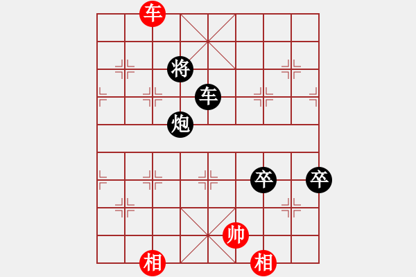 象棋棋譜圖片：隨風(fēng)飄錢(9級)-負(fù)-包頭小刀(2段) - 步數(shù)：156 